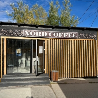 Кофейня «NORD Coffee» - Отдел "Туристско-информационный центр"